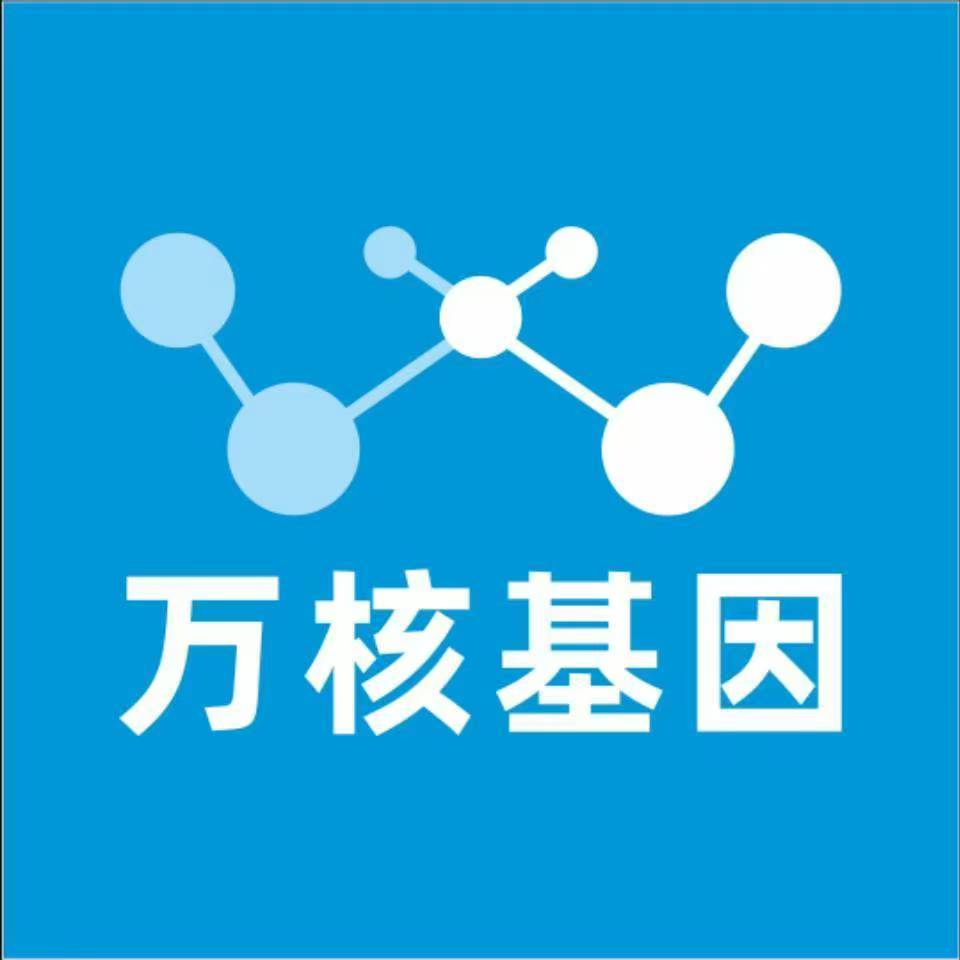 那曲聂荣万核基因亲子鉴定